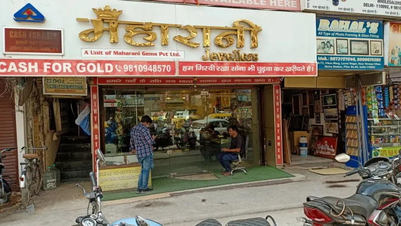 Maharani Jewelers - 2