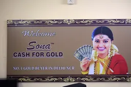 Sona Cash for Gold / Laxmi Nagar - 3