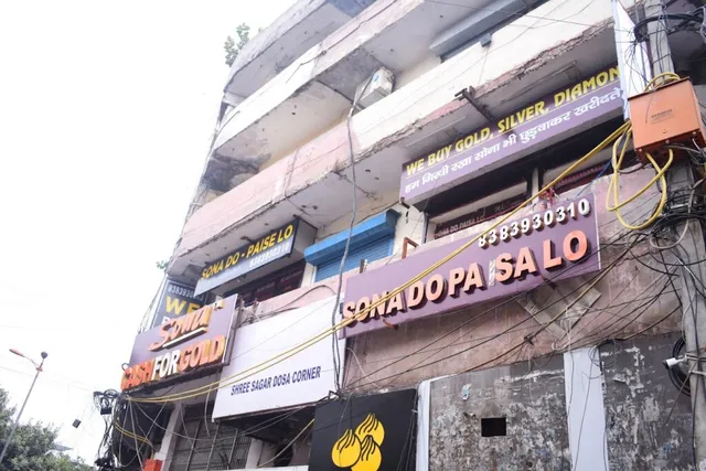 Sona Cash for Gold / Laxmi Nagar - 7