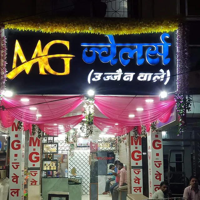 MG Jewellers - 2