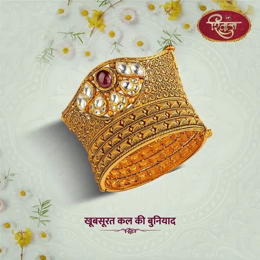 D.P. Jewellers - 2