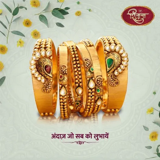 D.P. Jewellers - 3