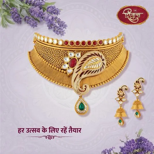 D.P. Jewellers - 4