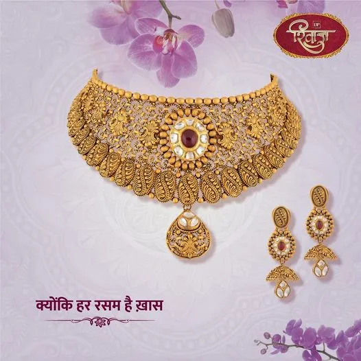 D.P. Jewellers - 6