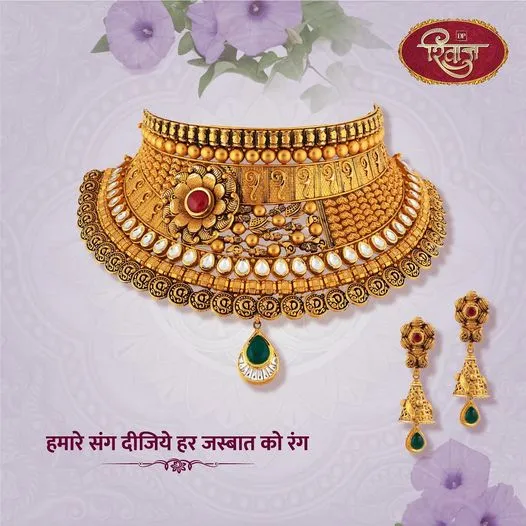 D.P. Jewellers - 7