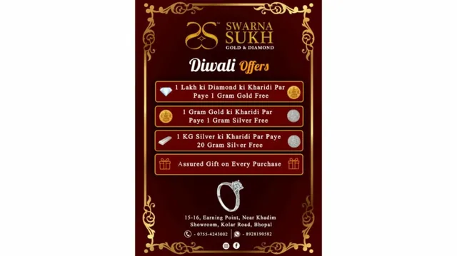Swarna Sukh Jewellers - 5