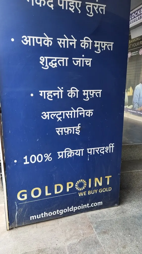 Muthoot Gold Point - We Buy Gold Noida