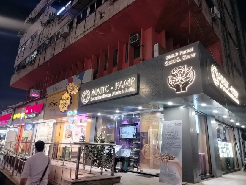 MMTC-PAMP Exclusive Brand Store - Noida, U.P.