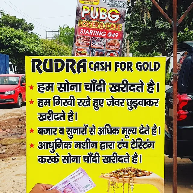 Rudra Cash For Gold - Rajnagar/Sanjay Nagar We Buy Gold & Silver - 3
