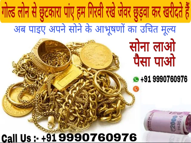Rudra Cash For Gold - Rajnagar/Sanjay Nagar We Buy Gold & Silver - 6