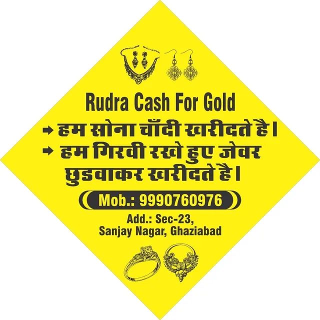 Rudra Cash For Gold - Rajnagar/Sanjay Nagar We Buy Gold & Silver - 7