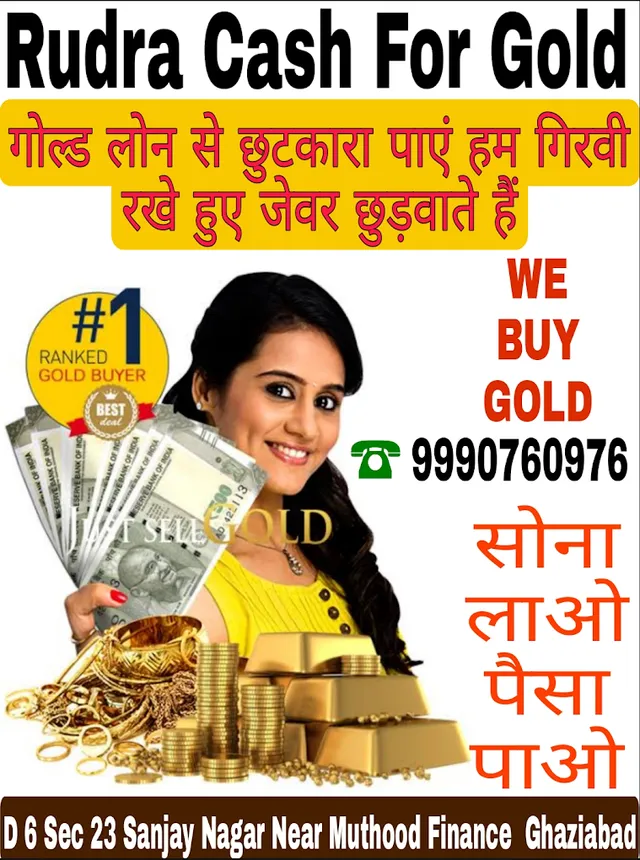 Rudra Cash For Gold - Rajnagar/Sanjay Nagar We Buy Gold & Silver - 8