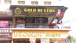 Gatiman Gold Buyer - 2
