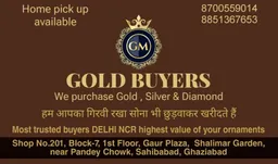 Gatiman Gold Buyer - 5