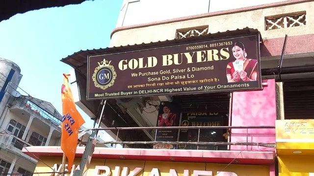 Gatiman Gold Buyer - 6