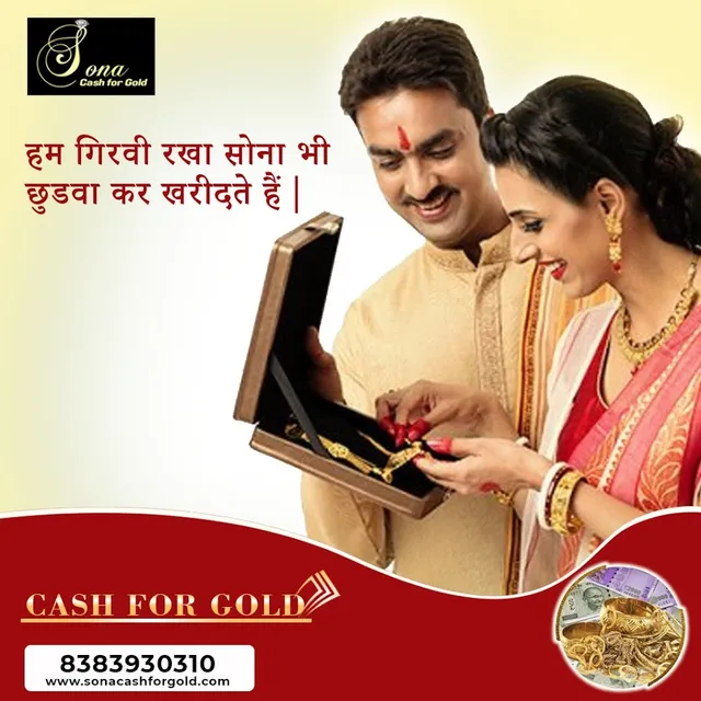 Sona Cash For Gold/ Maliwara Chowk Ghaziabad - 4