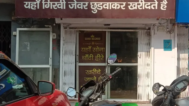 GOLD - TO - CASH - 2