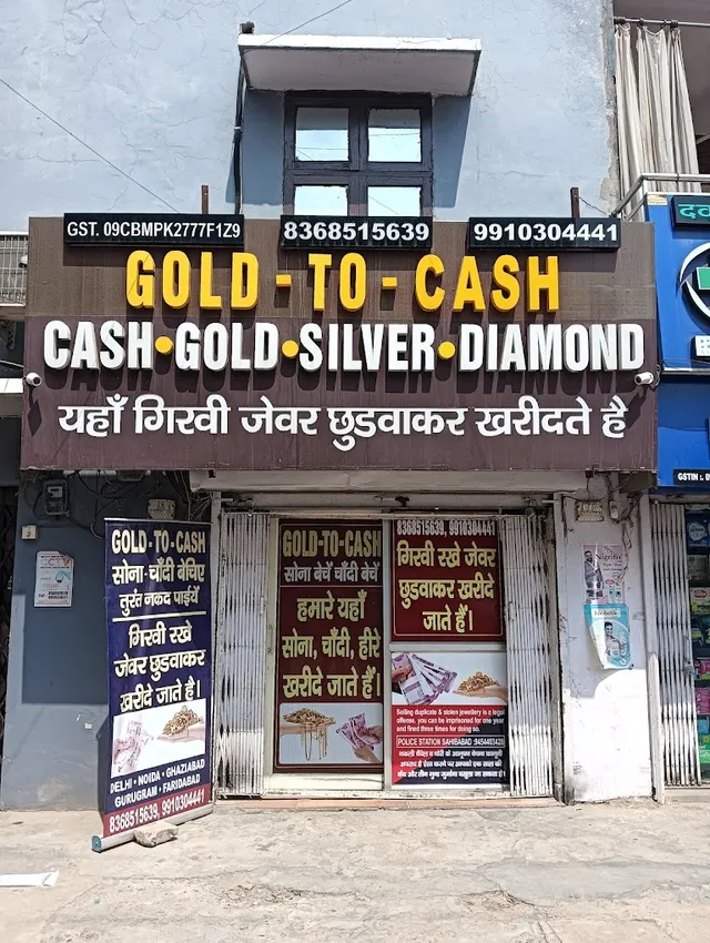 GOLD - TO - CASH - 3