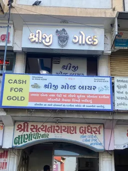 Shreeji Gold Buyer