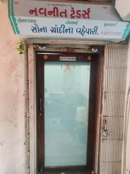 Navneet Traders | Wholesale of Gold Bullion - 5