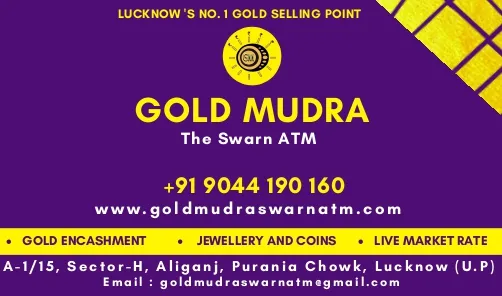 GOLD MUDRA- THE SWARN ATM - 2