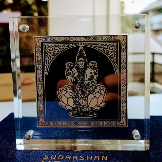 Sudarshan VG Gold - 6