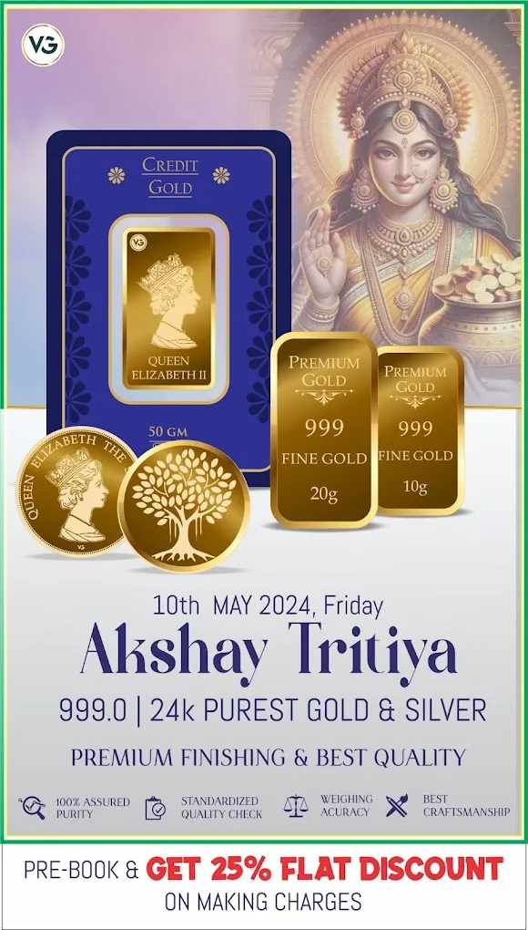 Sudarshan VG Gold - 8