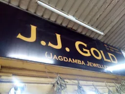 J.J Gold