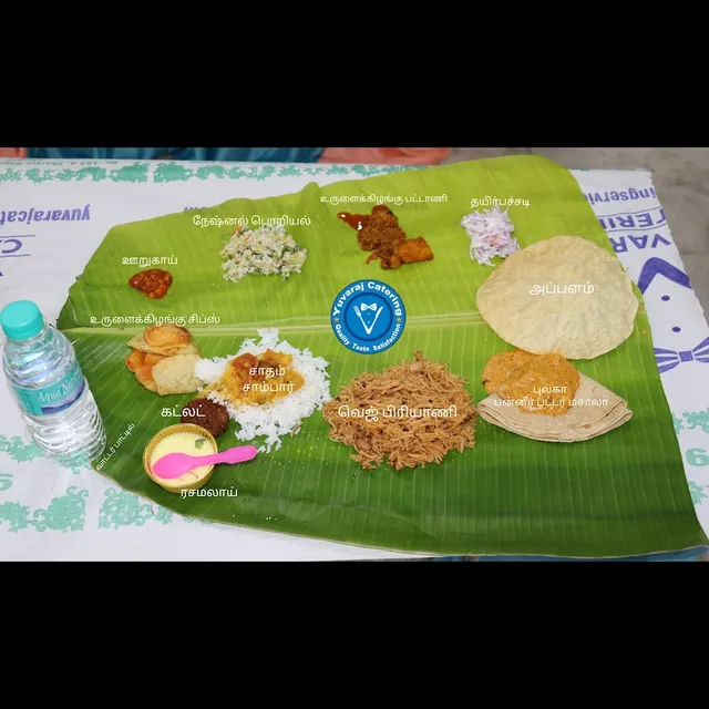 Yuvaraj Catering Service - 4