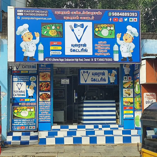 Yuvaraj Catering Service - 8