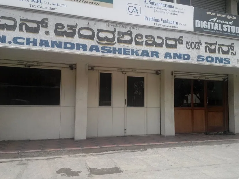 N Chandrashekar & Sons - 2