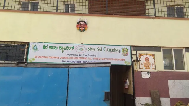 Siva Sai Catering - 4