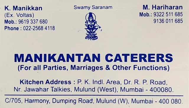 Manikantan Caterers - South Indian Catering in Mumbai - 6