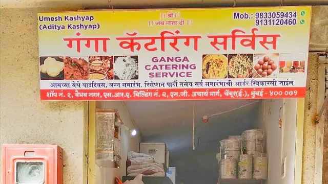 Ganga catering service - 6