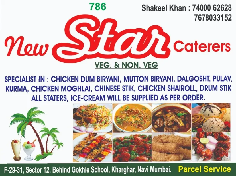 New star caterers