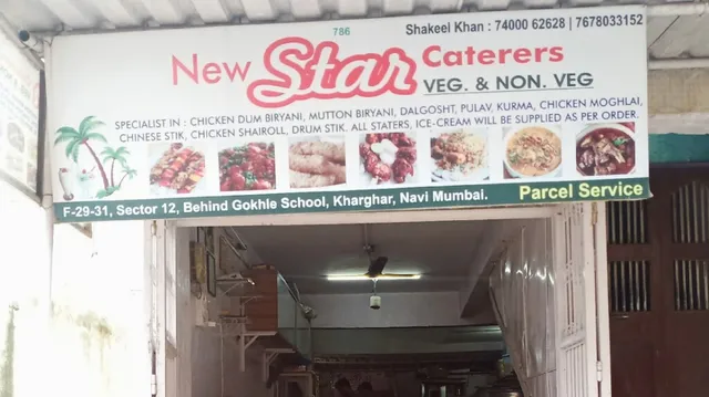 New star caterers - 5