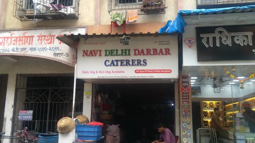 NAVI DELHI DARBAR CATERERS
