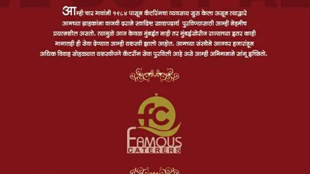 Famous Caterers - 4