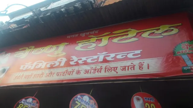 Vaishnu Hotel & Catering Service - 4