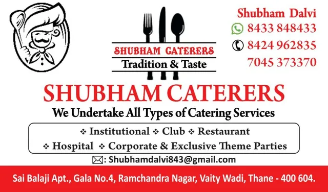 Shubham Poli Bhaji Kendra and Caterers - 2