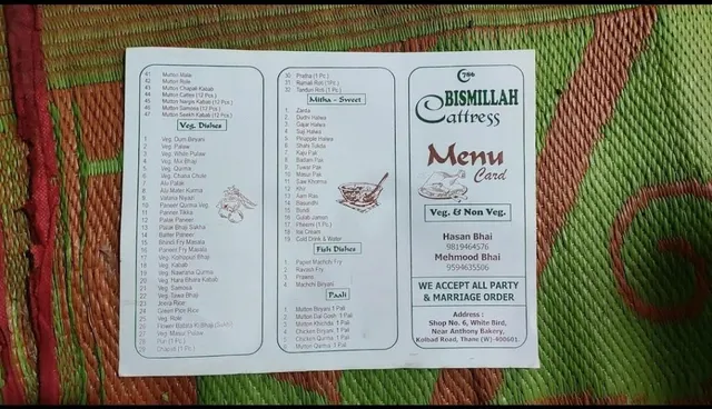 Bismillah Caterers - 7