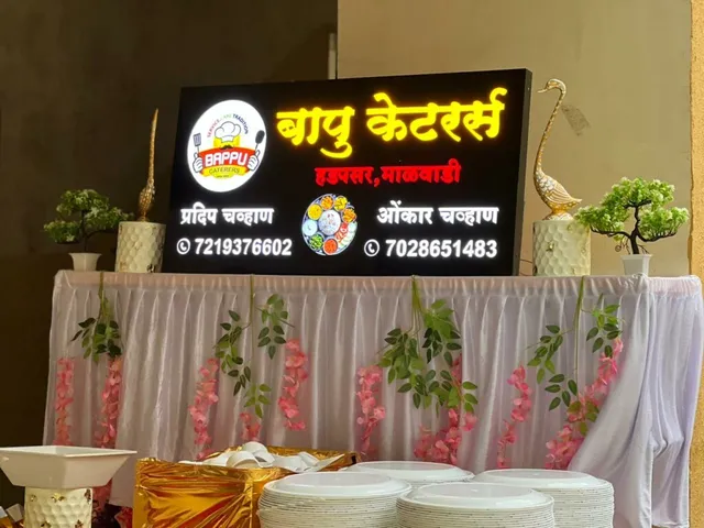 Bapu Caterers | catering services in pune - 4