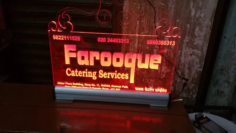 Farooque Catering Services