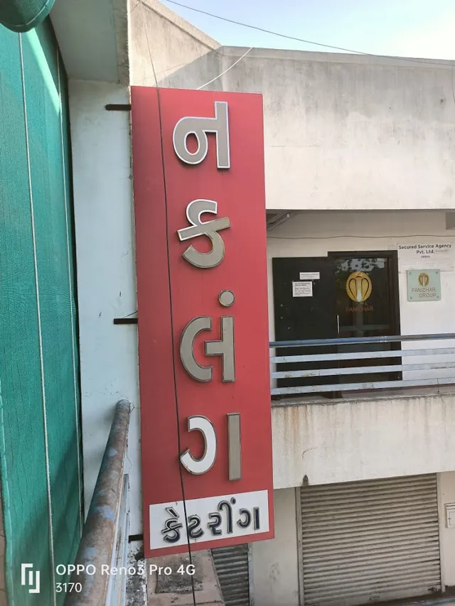 Nakalang Catering - 3