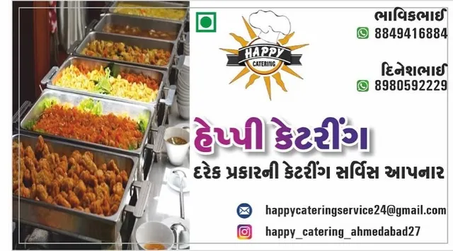 HAPPY CATERING - Best Catering Service in Ahmedabad - 6
