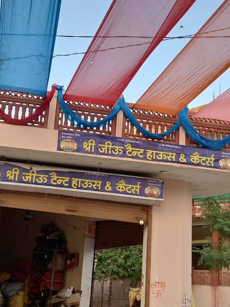 Shree Jiu Tent House & Caterers