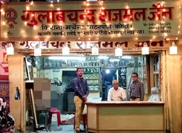 Gulabchand Rajmal Jain( GR) Caterer