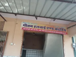 Gautam Halwai And Catering