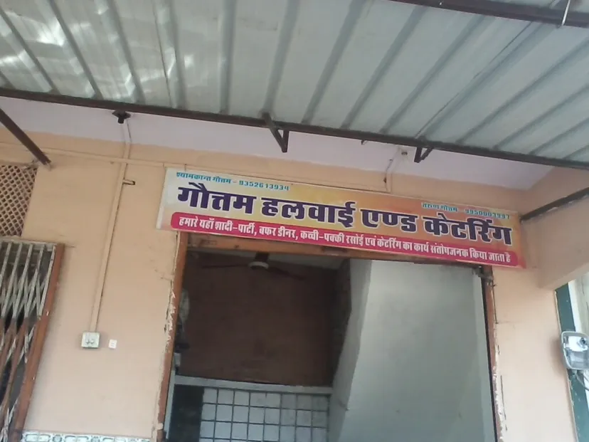 Gautam Halwai And Catering