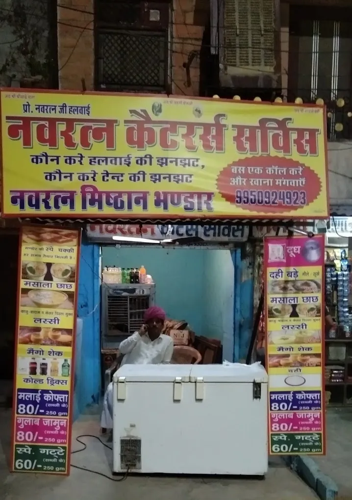 Navratan Caters Service